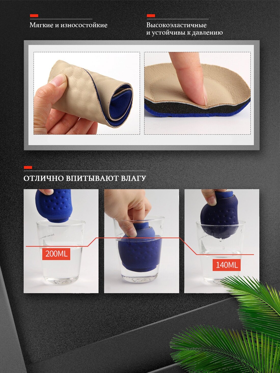Стельки кожаные Super Feet для обуви дышащие амортизирующие Размер 40-43 (28см)