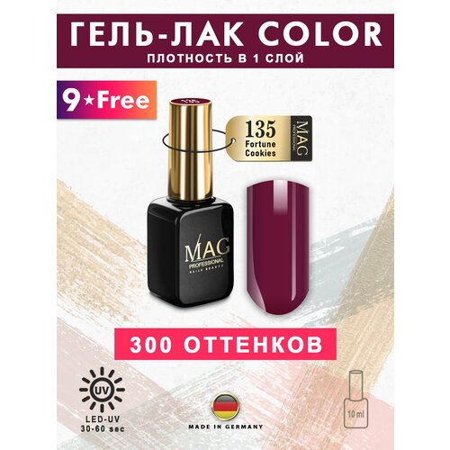 MAG professional Эмалевый гель-лак для ногтей MAG Color № 135 Fortune Cookies, 10 мл