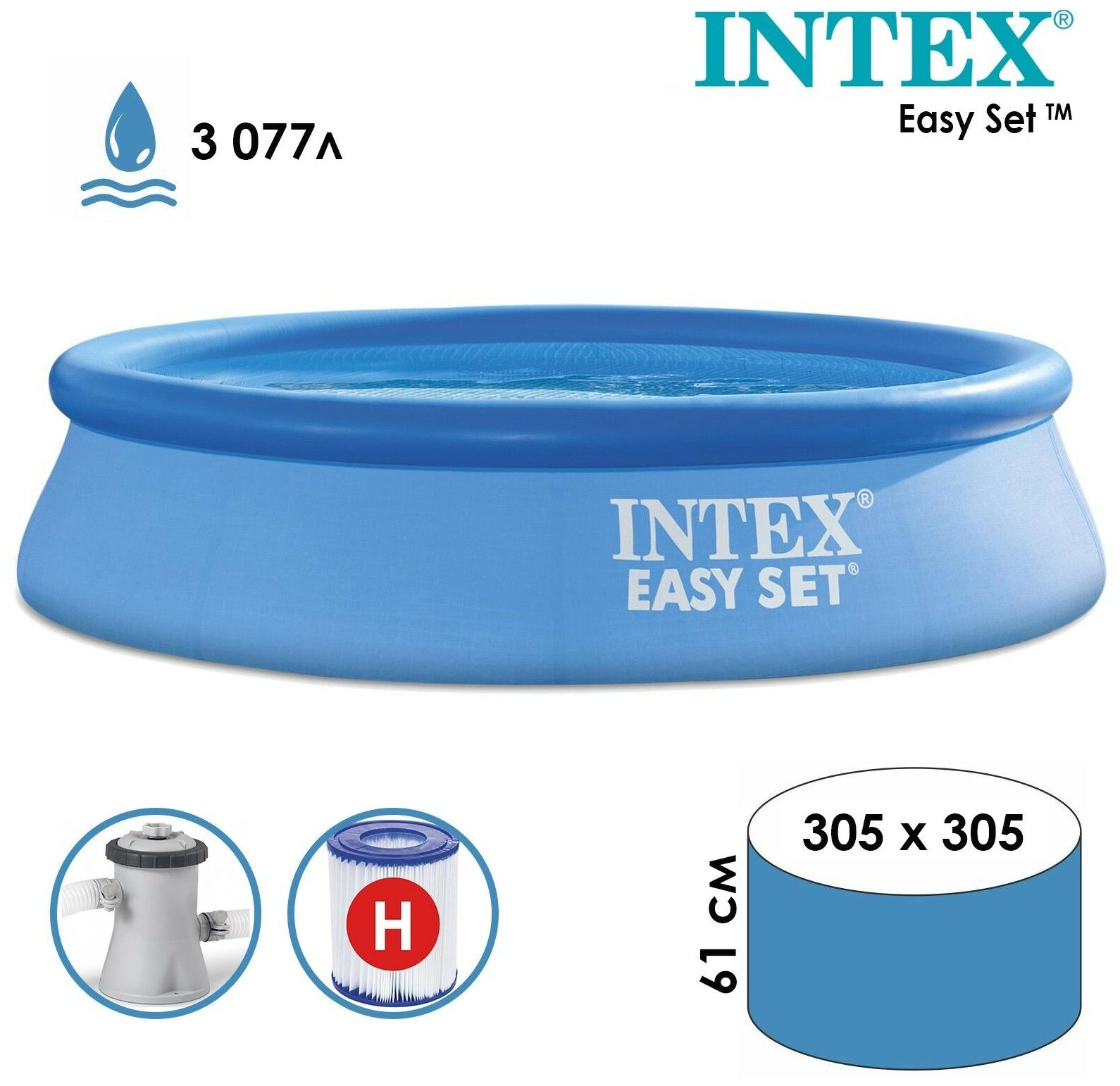 Бассейн INTEX EASY SET, 305х61см, фильтр-насос 1250л/ч, 3077л, 28118 - фото №6