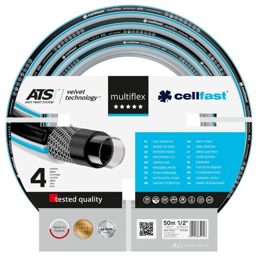 фото Шланг cellfast multiflex atsv 1