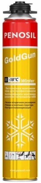 Пена монтажная проф. GoldGun winter (золотой балон) 750мл Пеносил