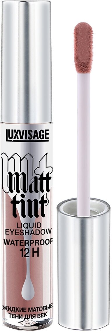 Жидкие матовые тени для век LUXVISAGE Matt tint waterproof 12H , 106 тон 3,0гр