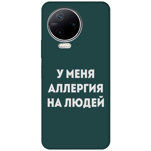 Силиконовый чехол на Infinix Note 12 Pro, Инфиникс Нот 12 Про Silky Touch Premium с принтом Allergy W зеленый матовый soft touch силиконовый чехол на infinix note 12 pro инфиникс нот 12 про с 3d принтом raccon in a hollow черный