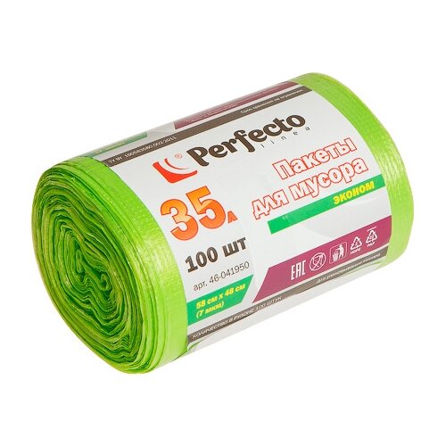 Мешки для мусора Perfecto Linea Эконом 35 л, 100 шт., зелeный