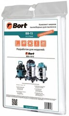 Мешки для пылесоса Bort BB-15 (для пылесоса BSS-1015), 5 штук