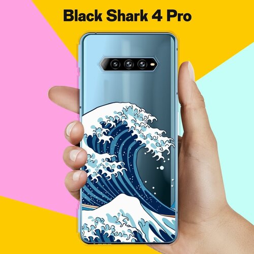 Силиконовый чехол на Xiaomi Black Shark 4 Pro Волна / для Сяоми Блэк Шарк 4 Про