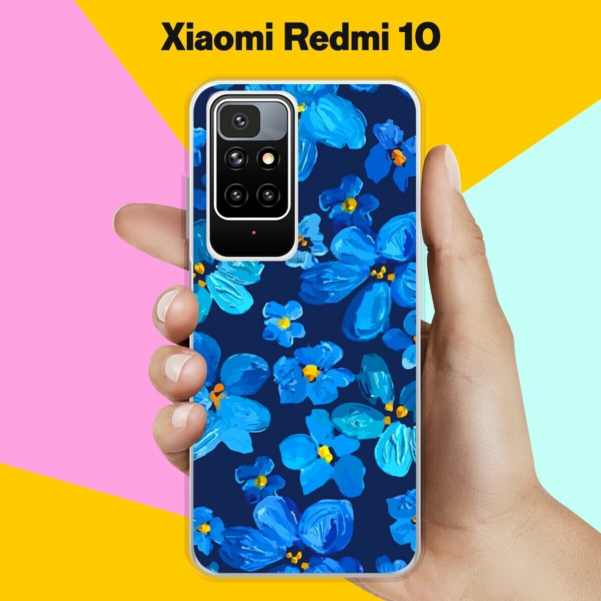 Силиконовый чехол на Xiaomi Redmi 10 Синие цветы / для Сяоми Редми 10