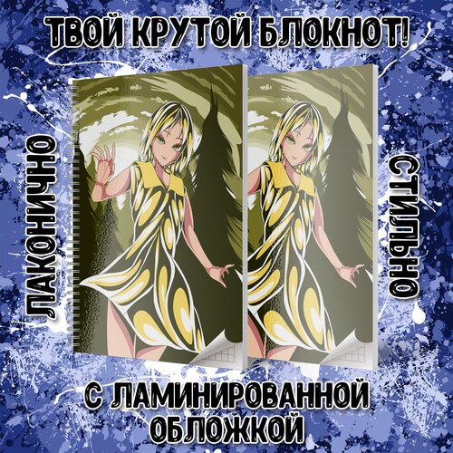 Блокнот в клетку Forte Print 