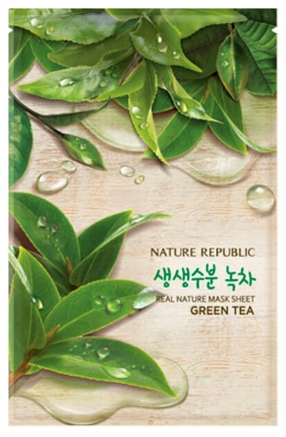 NATURE REPUBLIC тканевая маска с экстрактом зелёного чая, 23 мл