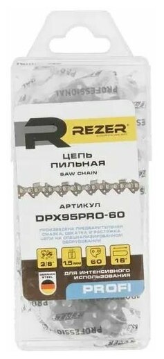 Цепь пильная REZER из немецкой стали (16", 3/8", 1.5 мм, 60 звеньев) DPX95PRO-60 03.025.00005