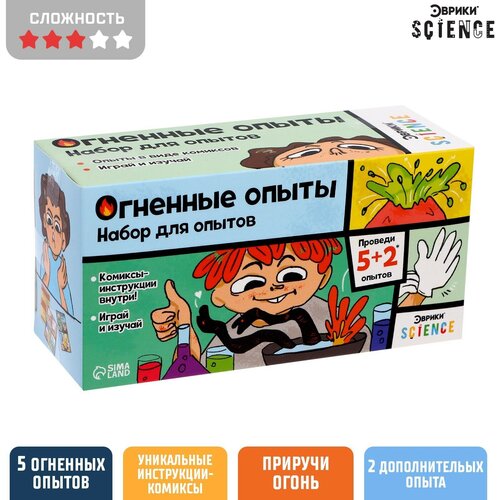 Набор для опытов «Огненные опыты», 5+2 опытов эврики набор для опытов цветные опыты медный куопрос эврики