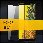 Противоударное защитное стекло для телефона Huawei Honor 8C / Полноклеевое 3D стекло с олеофобным покрытием на Хуавей Хонор 8С - изображение