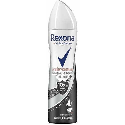 Rexona Дезодорант антиперспирант-аэрозоль Антибактериальная и невидимая, 150 мл rexona дезодорант антиперспирант аэрозоль антибактериальная и невидимая 150 мл