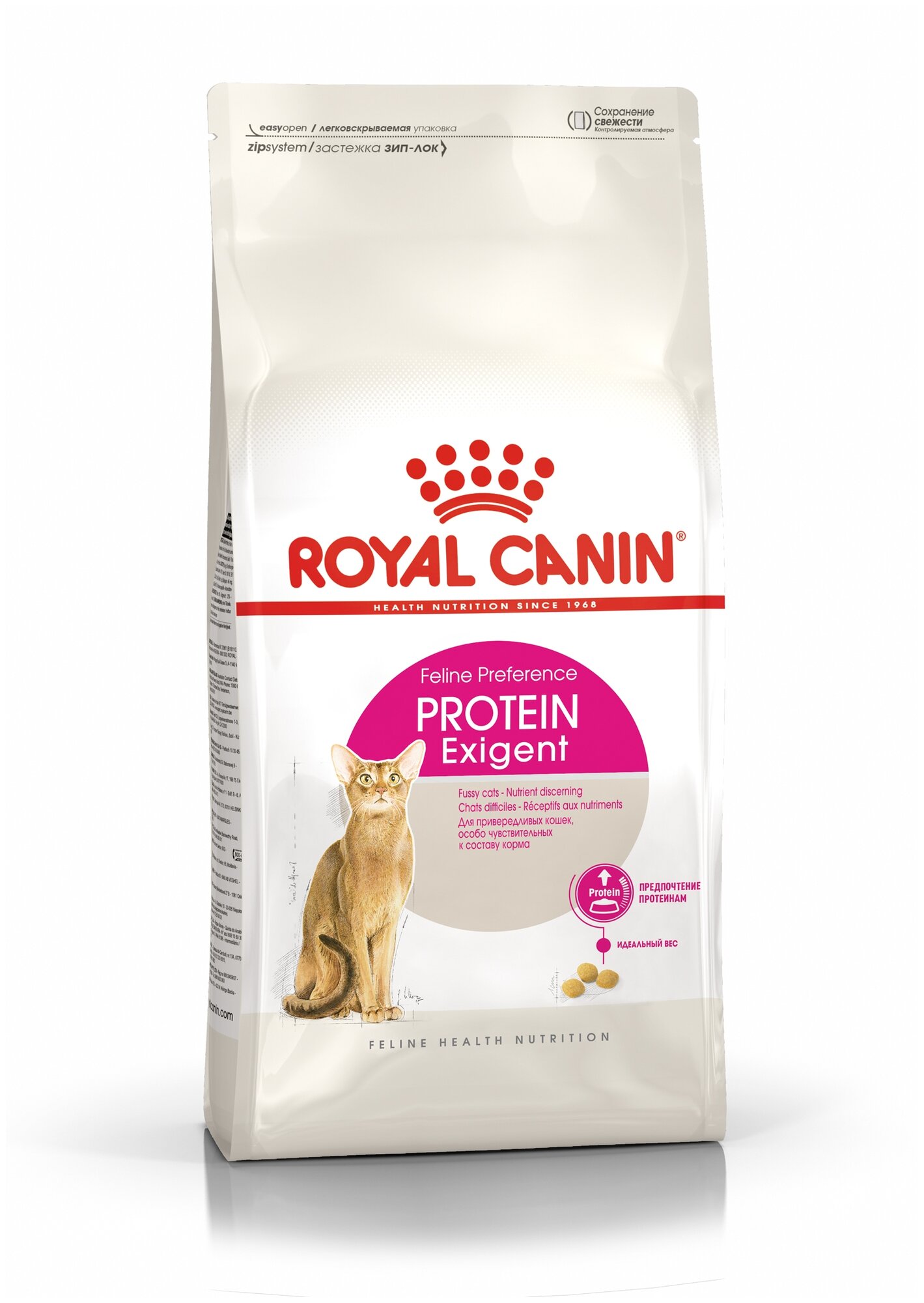 Сухой корм для кошек Royal Canin PROTEIN EXIGENT (протеин эксиджент) Питание для кошек в возрасте от 1 года до 12 лет, особенно привередливых к составу продукта 2 кг - фотография № 2