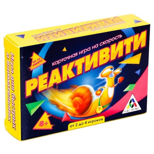 фото Настольная игра лас играс