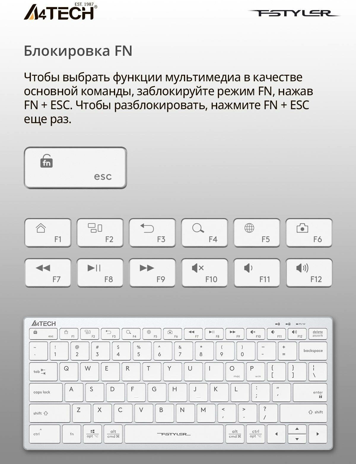 Клавиатура A4Tech Fstyler FX51 белый (fx51 white) - фото №9