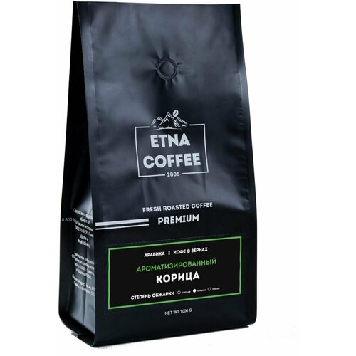 Кофе в зернах ароматизированный ETNA COFFEE Корица 1 кг Арабика 100%