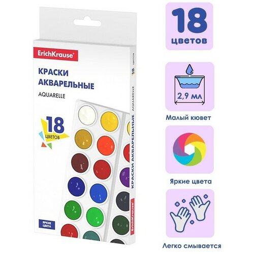 Краски акварельные 18 цветов ErichKrause Basic, эконом упаковка, без кисти, картон с европодвесом