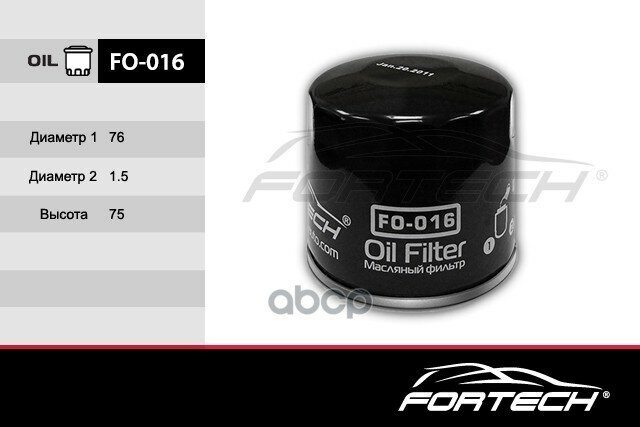 Фильтр Масляный Ford Focus I/Ii/Iii Fortech Fo-016 Fortech арт. FO-016