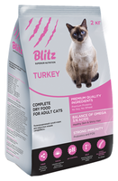 Корм для кошек Blitz Adult Cats Turkey dry (2 кг)