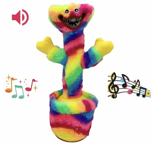 Танцующий хаги ваги радужный / Музыкальная игрушка повторюшка поющий кактус