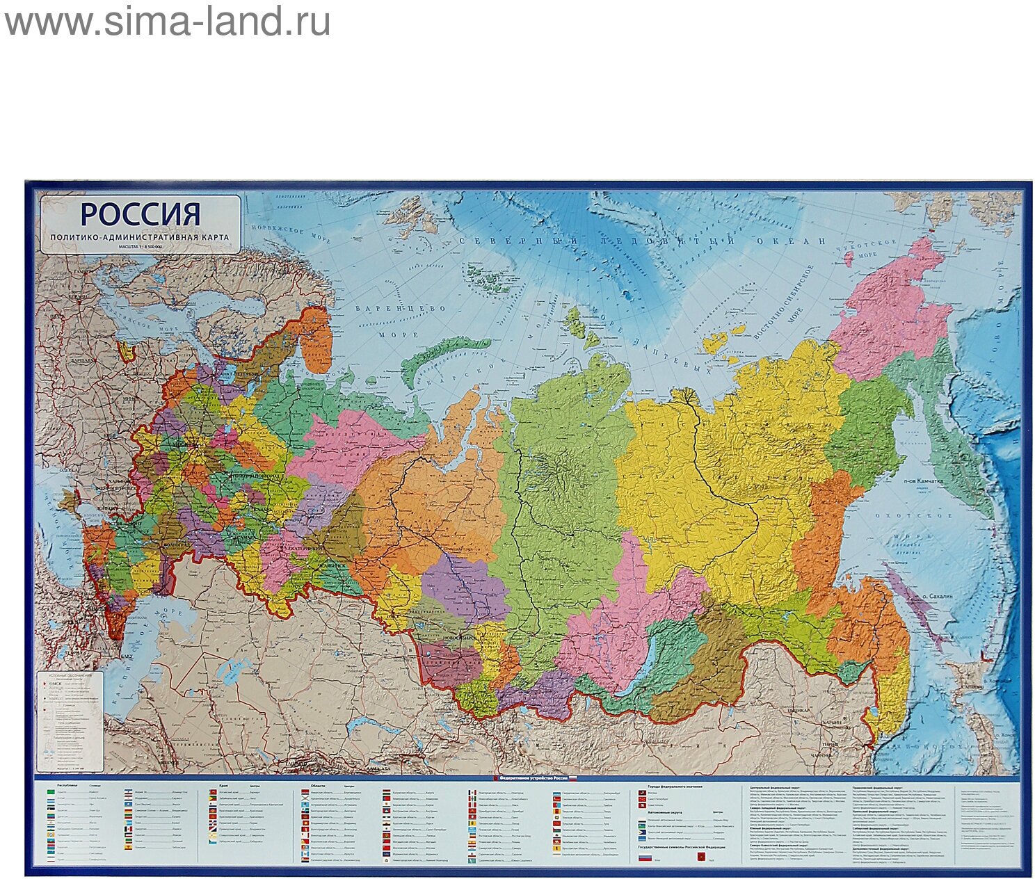 Карта России политико-административная, 101 x 70 см, 1:8.5 млн, без ламинации