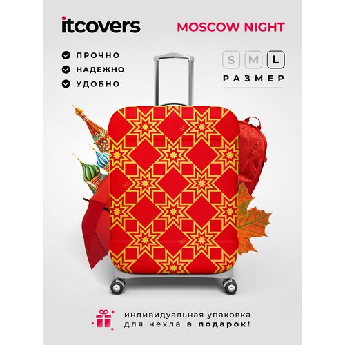 Чехол для чемодана itcovers, 150 л, размер L, красный, желтый чехол для чемодана itcovers 150 л размер l красный
