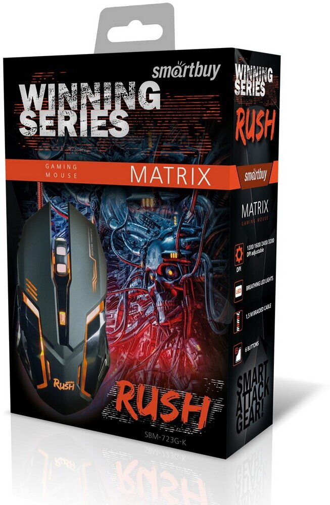 Мышь проводная игровая Smartbuy 723 RUSH Matrix черная (SBM-723G-K)/40