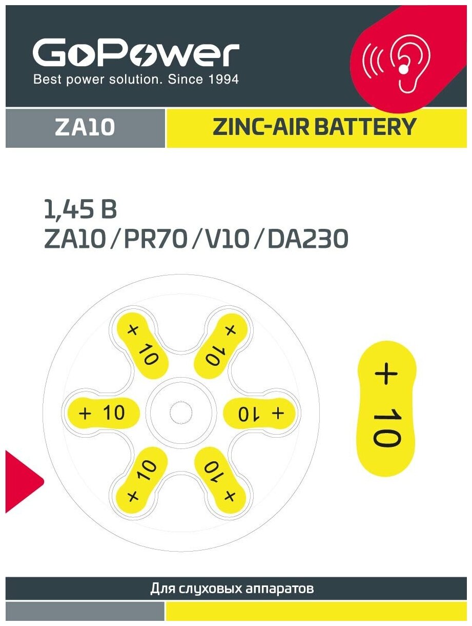Батарейка GoPower ZA10 BL6 Zinc Air (6/60/600/3000) - фото №2
