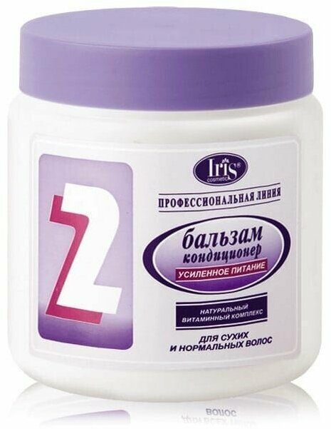 IRIS Бальзам-кондиционер Профессиональная линия №2 с натуральным витаминным комплексом для сухих и нормальных волос, 500 мл
