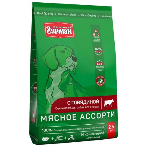 фото Сухой корм для собак Четвероногий Гурман Мясное ассорти говядина 2.5 кг