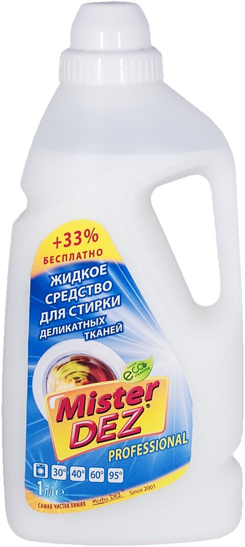 Средство для стирки деликатных тканей Mister Dez Professional, 1 л