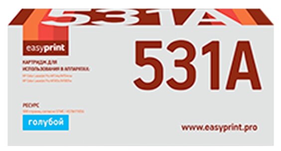 Картридж EasyPrint LH-CF531A голубой (cyan) 900 стр. для HP Color LaserJet Pro M154/180/181 - фото №1
