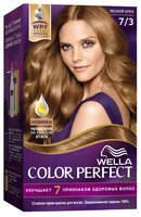 Wella Color Perfect Стойкая крем-краска для волос, 5/0 Каштан