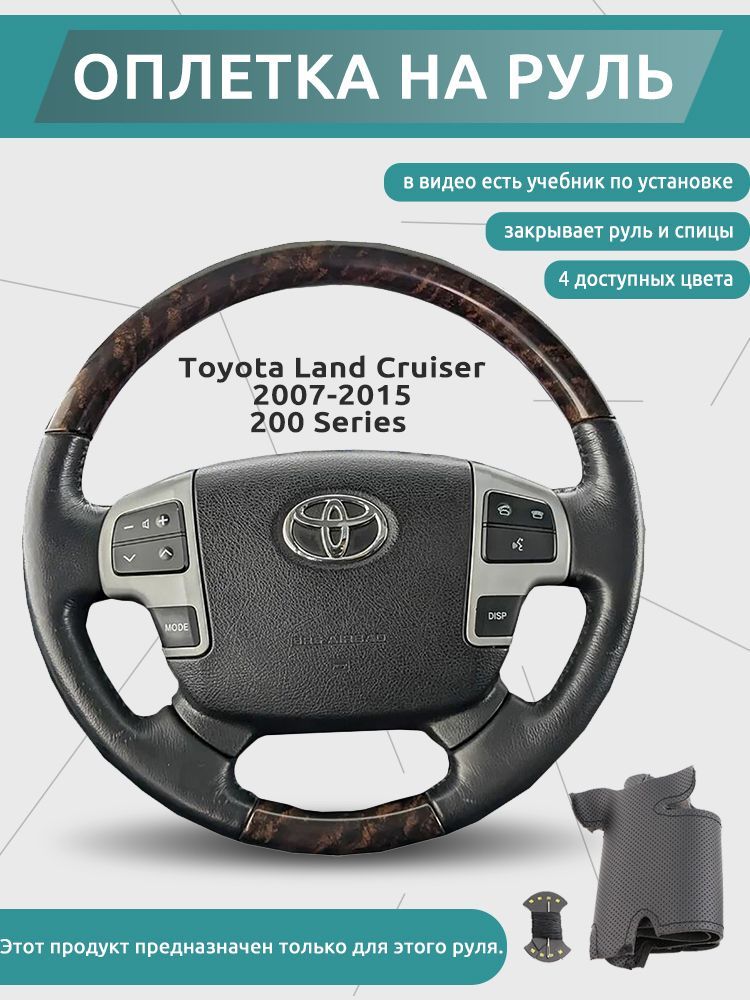 Оплетка на руль O SHI CAR из перфорированной экокожи, черная, диаметр 38 см, 1 шт.