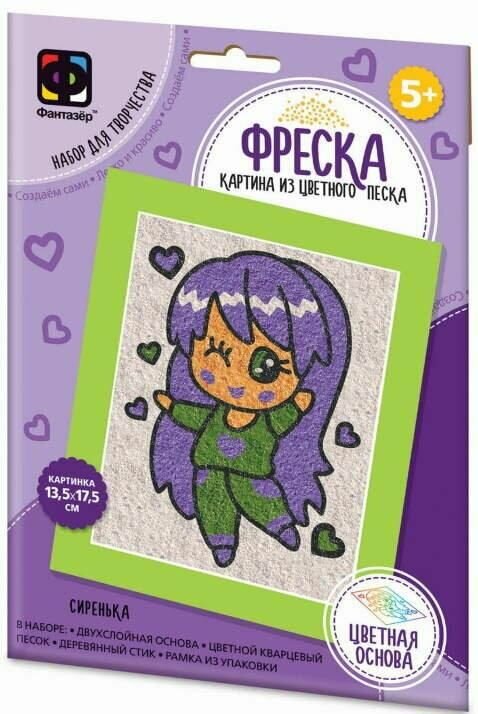 Набор для изготовления фрески Фантазер Аниме "Сиренька"