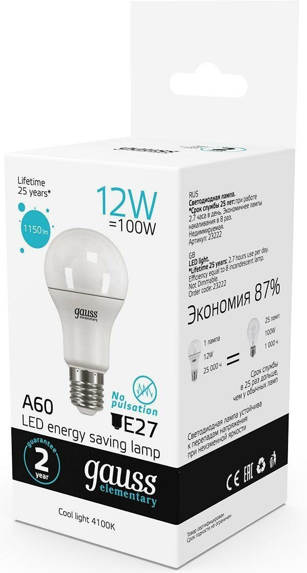 Лампа светодиодная Gauss Elementary A60 12Вт цок: E27 груша 220B 4100K св. свеч. бел. нейт. (упак:1шт)