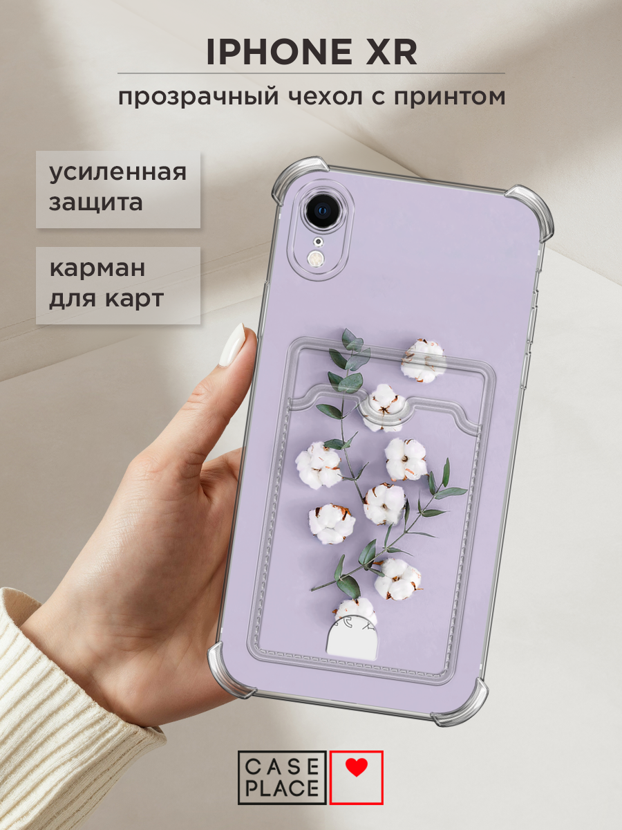 Чехол на Apple iPhone XR (Айфон XR) с картой и принтом Веточка хлопка