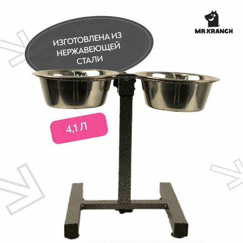 Миска двойная Mr.Kranch из нержавеющей стали на штативе 2х4,1 л