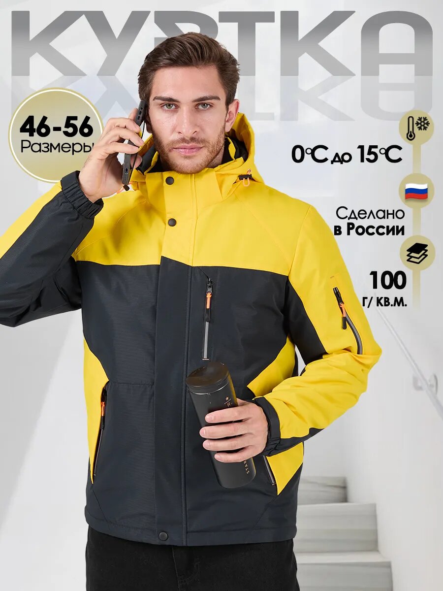 Ветровка KINGSO MENS