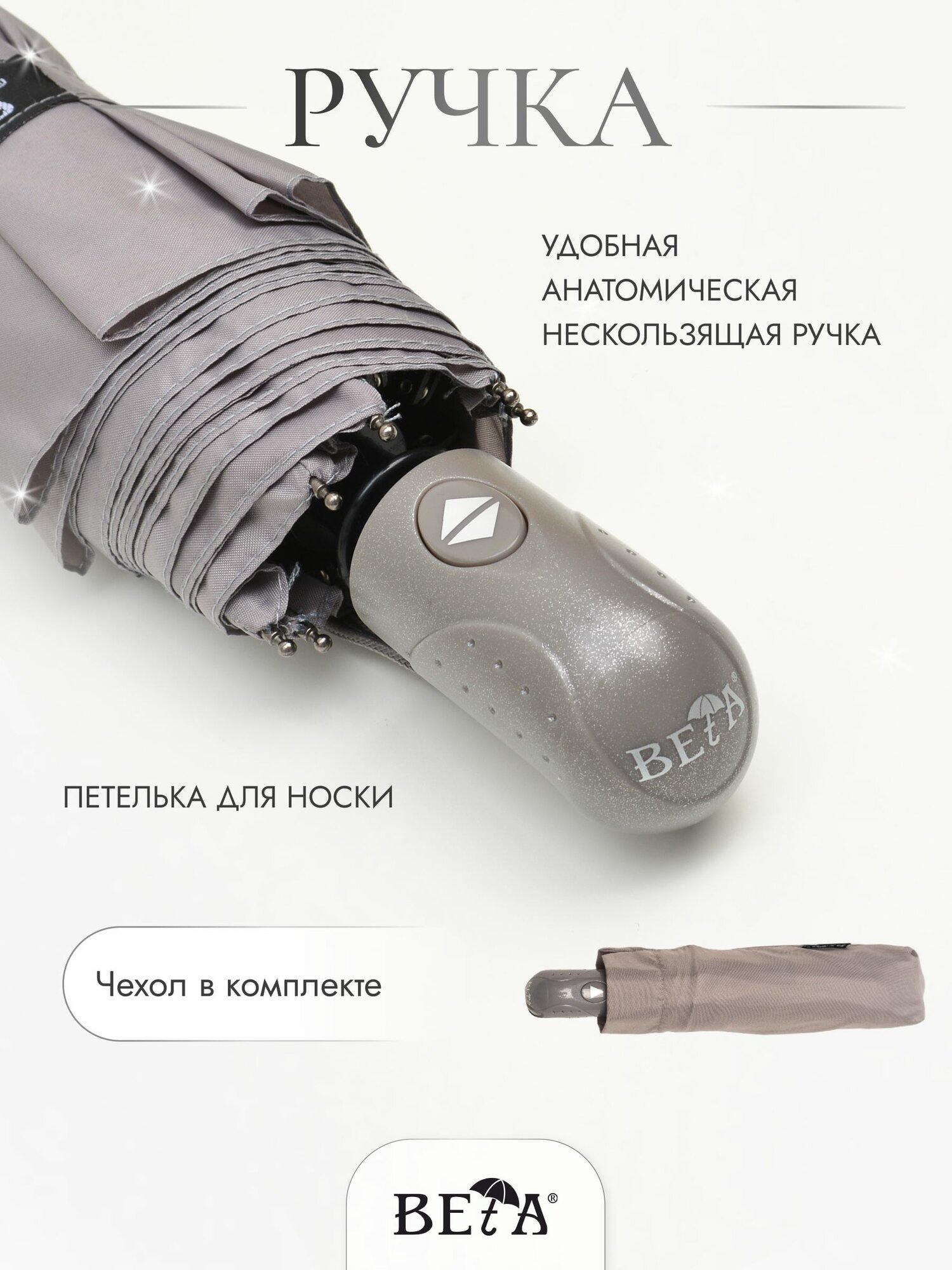 Мини-зонт GALAXY OF UMBRELLAS, серый — фото 1