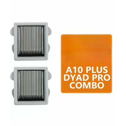 HEPA фильтр для пылесоса Roborock Dyad Pro А10 PlusDyad Pro Combo 2шт 1055₽
