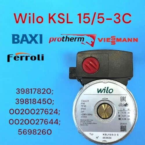 Насос KSL 15/5-3C (Двигатель ) 230V-50Hz 92W арт: 39817820; 39818450; 0020027624; 0020027644; 5698260