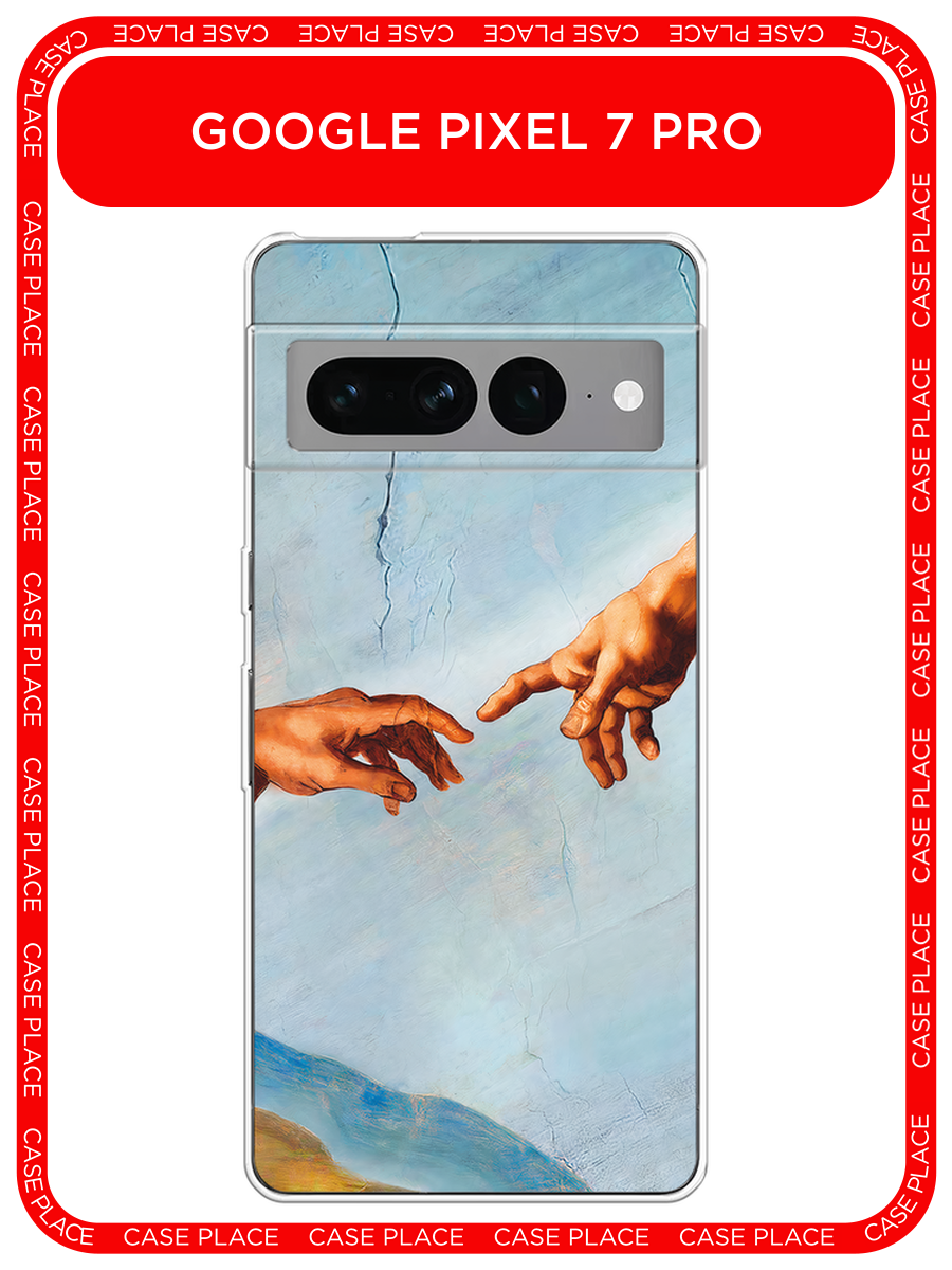 Чехол на Google Pixel 7 Pro / Гугл Пиксель 7 Про с принтом Сотворение Адама