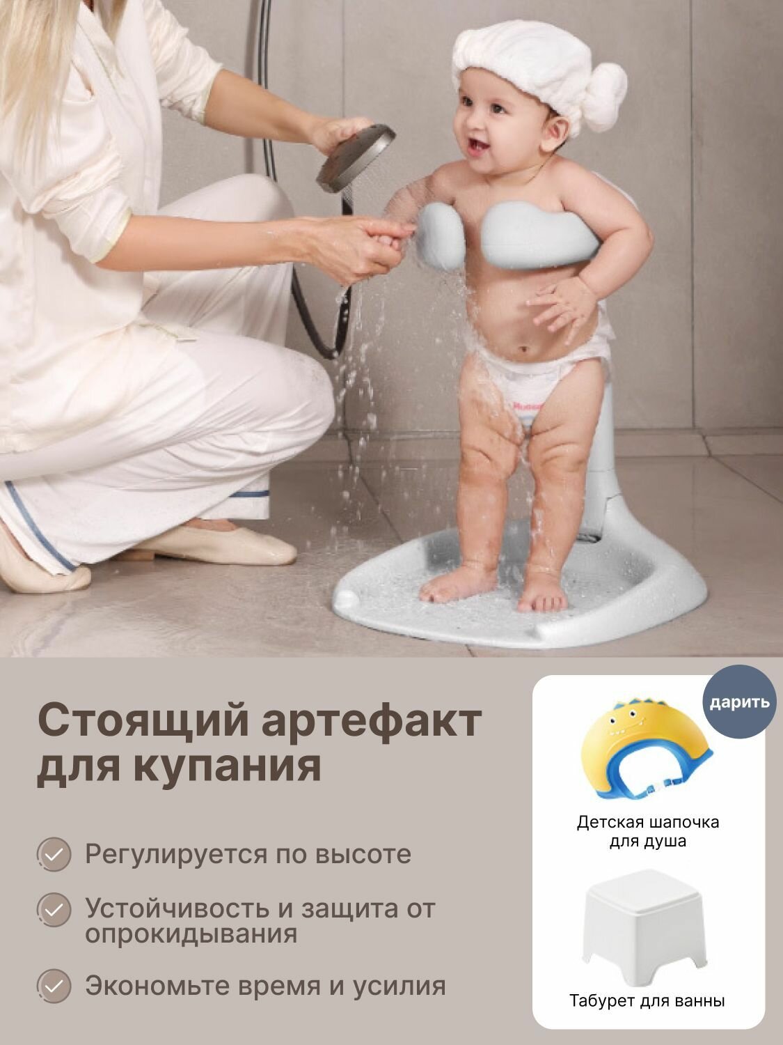 Ванна для детей