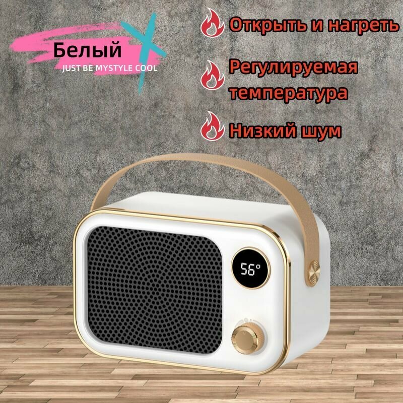 Электрический нагреватель