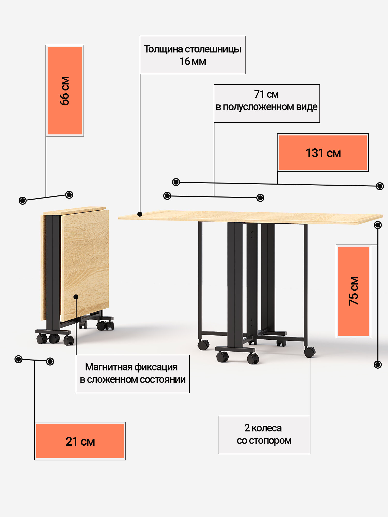 Стол-книжка для кухни и гостиной раскладной узкий компактный KM LOFT черный/белый — фото 1