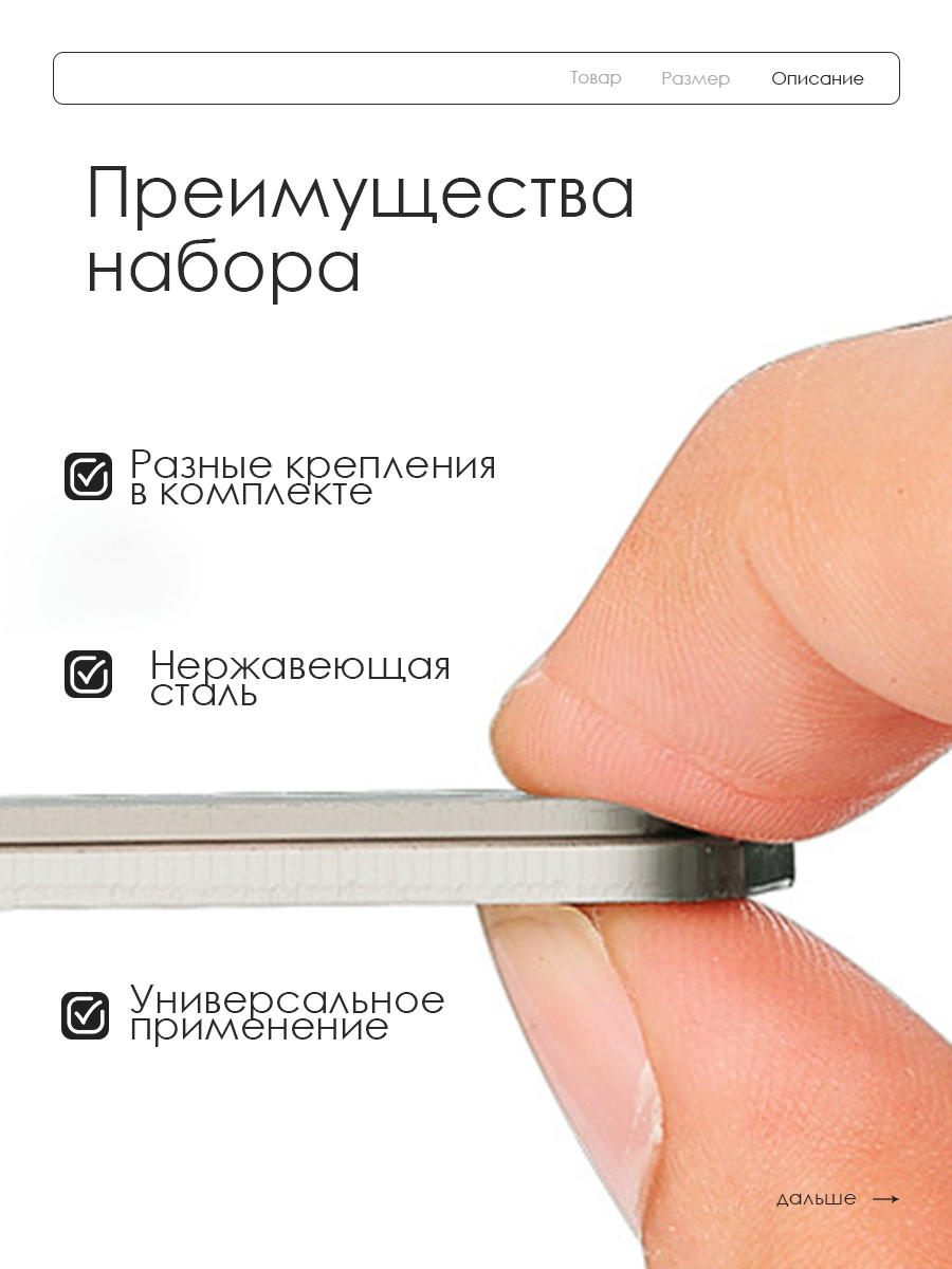Магнитный замок для дверей и мебели, универсальный, 4 комплекта — фото 1
