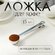 Ложка для кофе Доляна Aroma, с зажимом, цвет серебряный