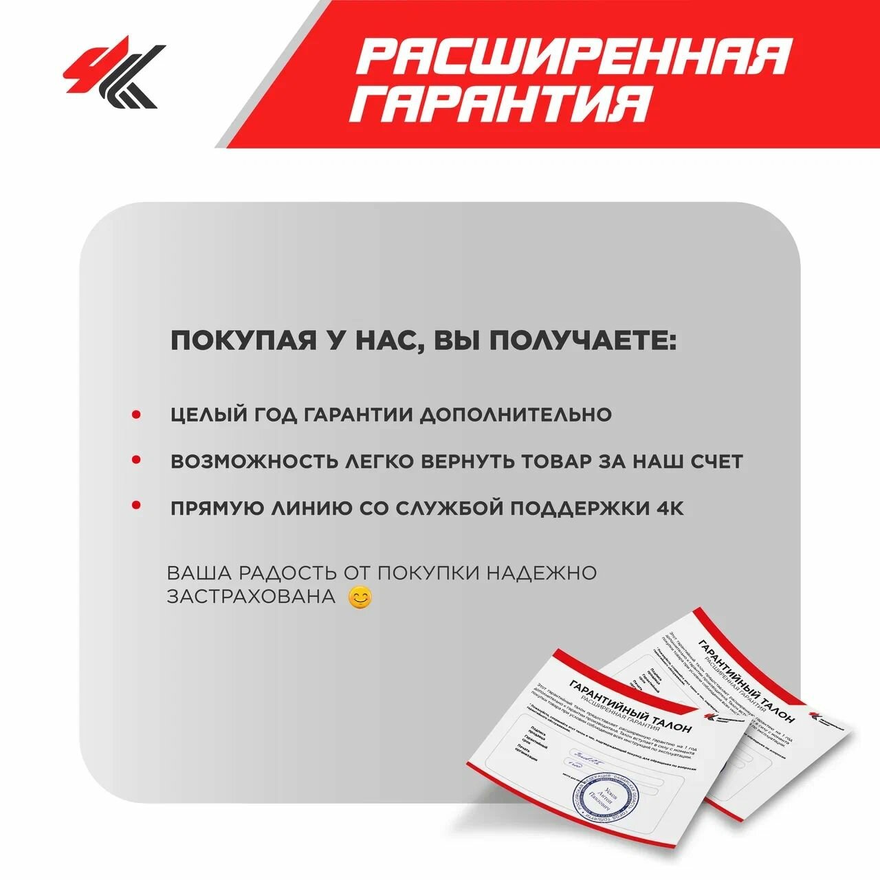 Радиатор отопителя (ф-21 мм, L-45 гр) МАЗ-5440, 6430 , МАН-F2000 (1994-Н. В.), M2000 (1994-Н. В.), L2000 (1995-Н. В.) / ШААЗ — фото 1
